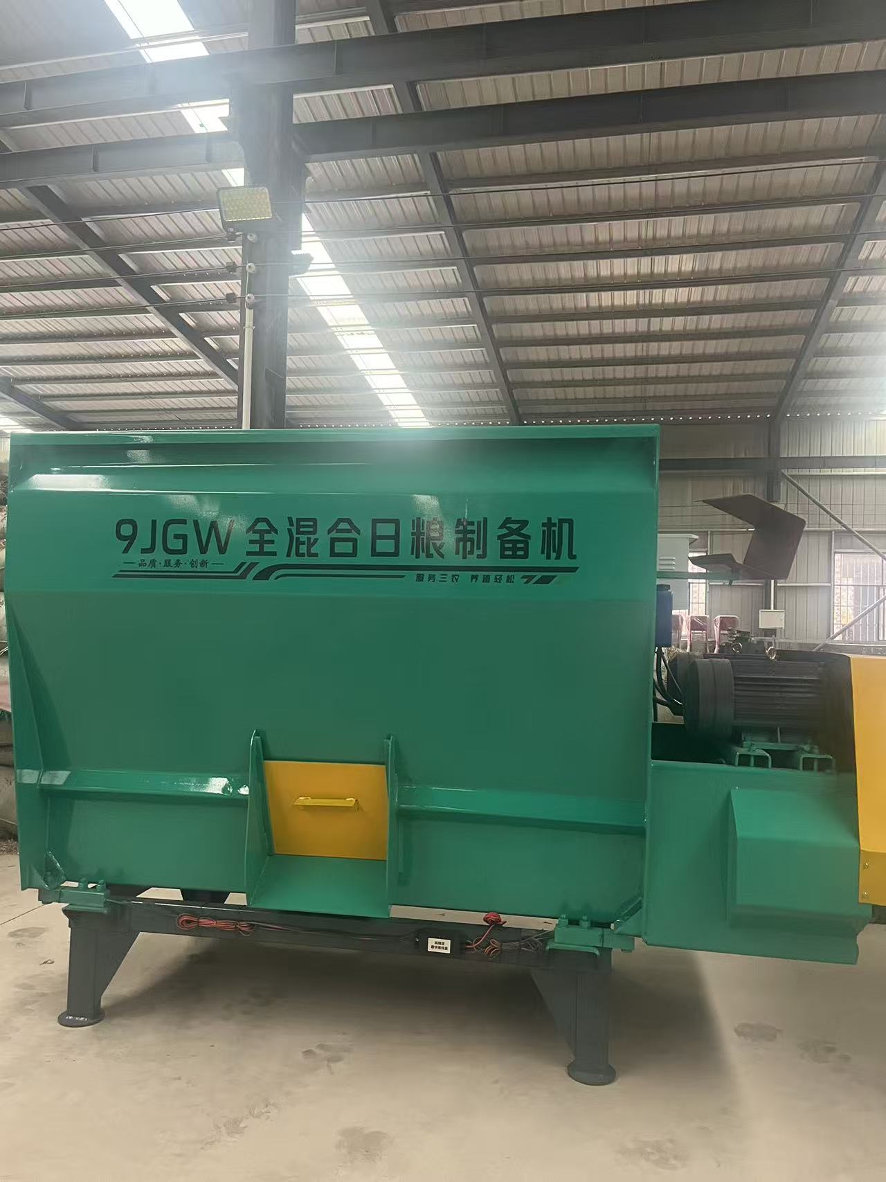 Total Mixed Ration Mixer